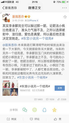 深入了解 小车拉大马